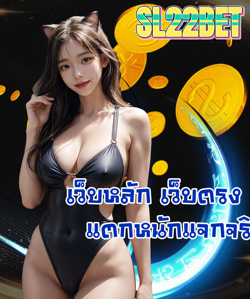 sl22bet auto