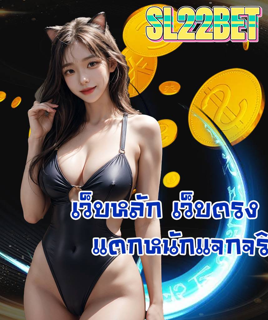 sl22bet auto